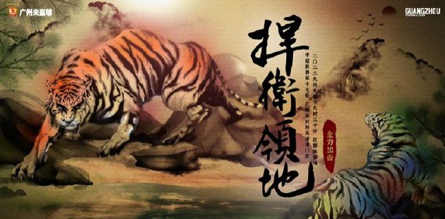 拉姆斯代尔是待售人选，可能还有史密斯-罗。